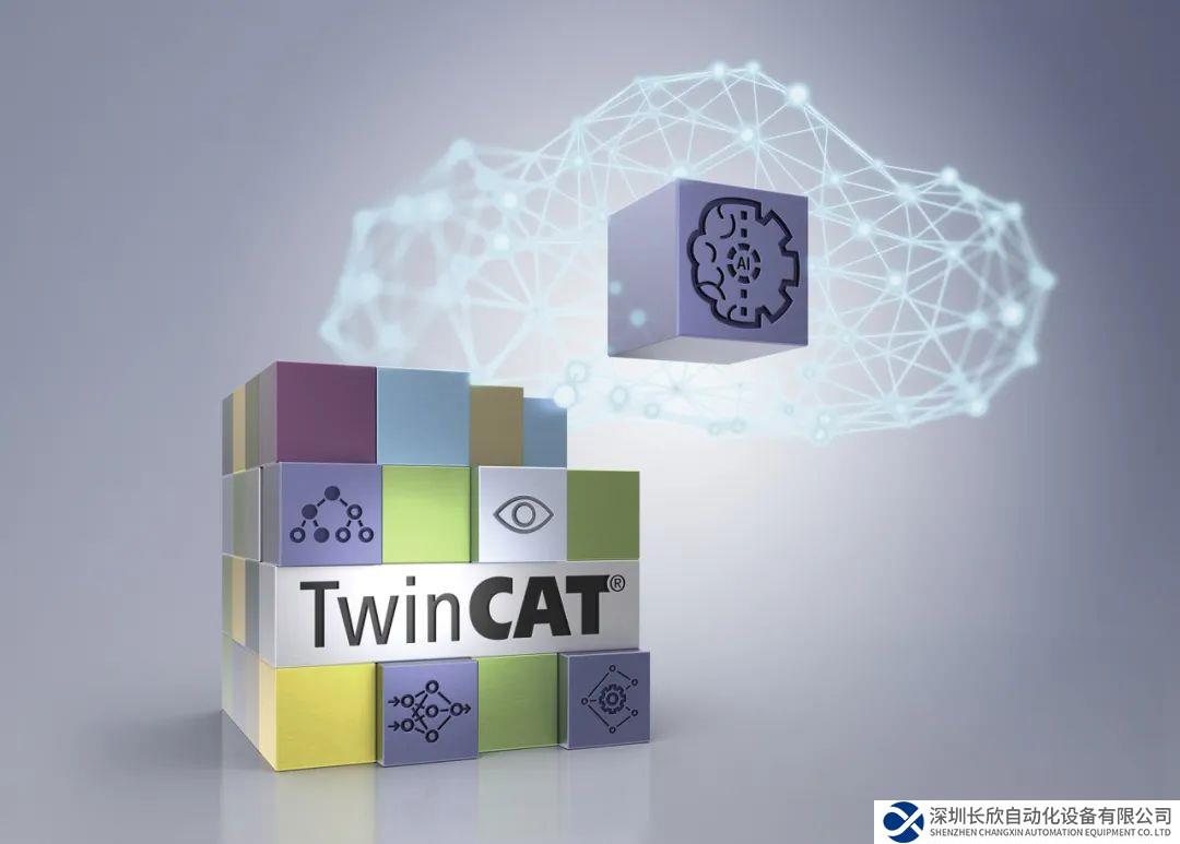 新闻发布 | TwinCAT Machine Learning Creator 助力简化 AI 模型训练