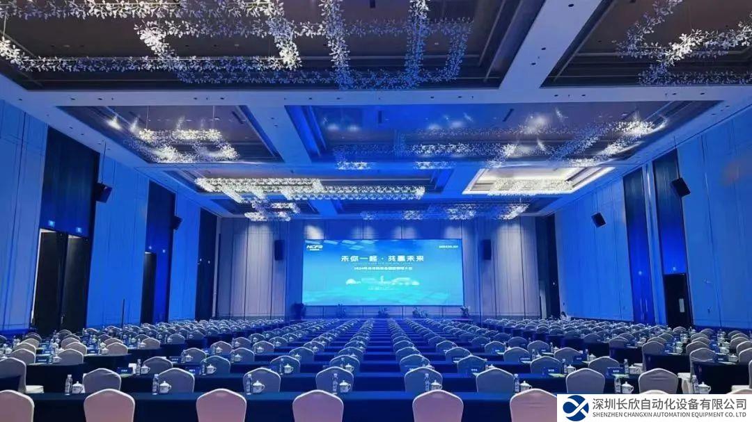 行而不辍，未来可期| 禾川科技直线传动项目发布会圆满召开