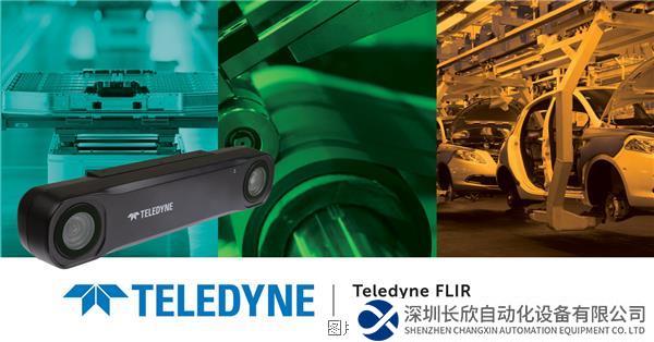 Teledyne FLIR IIS宣布推出一款用于高精度机器人应用的新型立体视觉产品