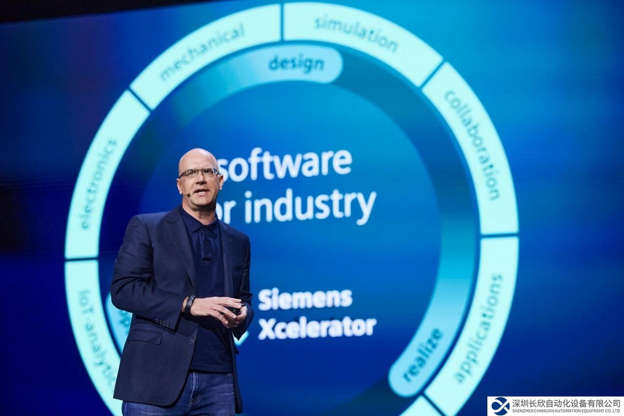 西门子 Xcelerator as a Service 扩展一系列云解决方案，覆盖整个产品生命周期