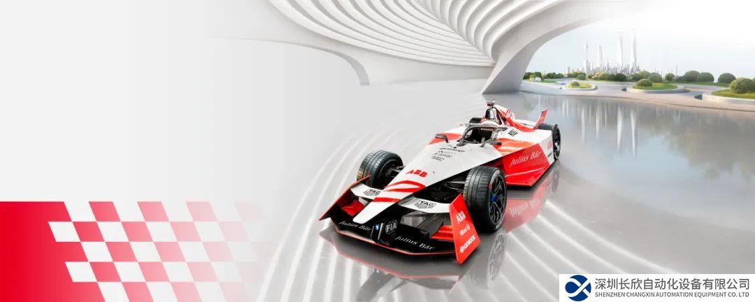 上海E-Prix | ABB开放核心专利，赋能中国电气行业发展