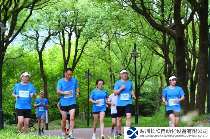 45年在华路，与艾同行丨艾默生在华发展45周年特别活动——慈善跑