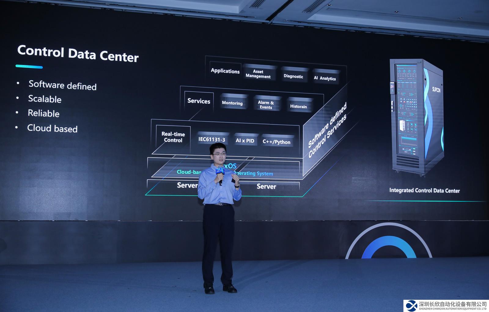 颠覆传统DCS架构 | 中控全球首款通用控制系统Nyx震撼发布