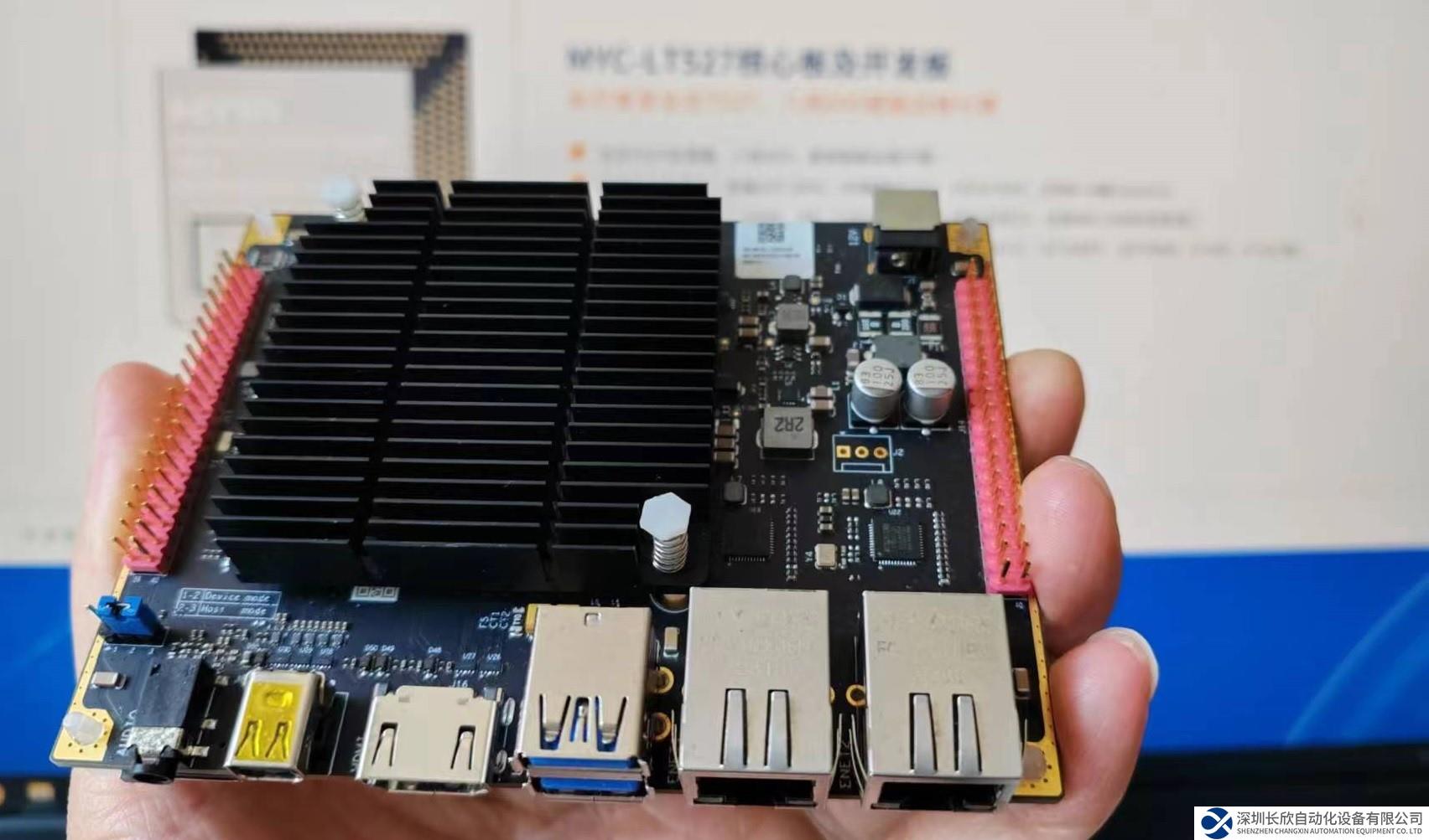 国产芯，米尔基于全志T527的商显主板及工业微型控制器