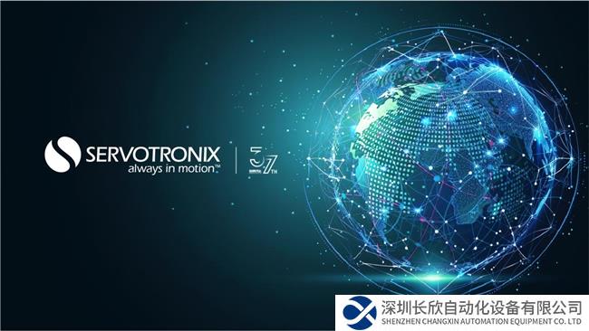 高创伺服新品耀世而来，再次刷新行业创新标杆