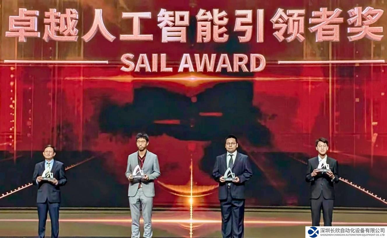 直击WAIC丨施耐德电气EcoStruxure AI引擎获2024卓越人工智能引领者奖